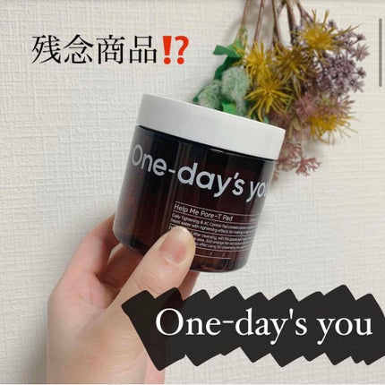 ヘルプミー! ポア-Tパッド/One-day's you/トナーパッドを使ったクチコミ(1枚目)