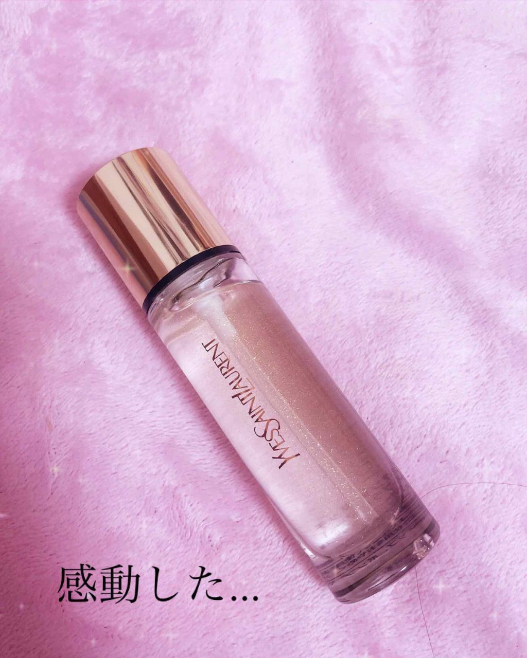 ラディアント タッチ ブラープライマー/YVES SAINT LAURENT BEAUTE/化粧下地を使ったクチコミ(1枚目)