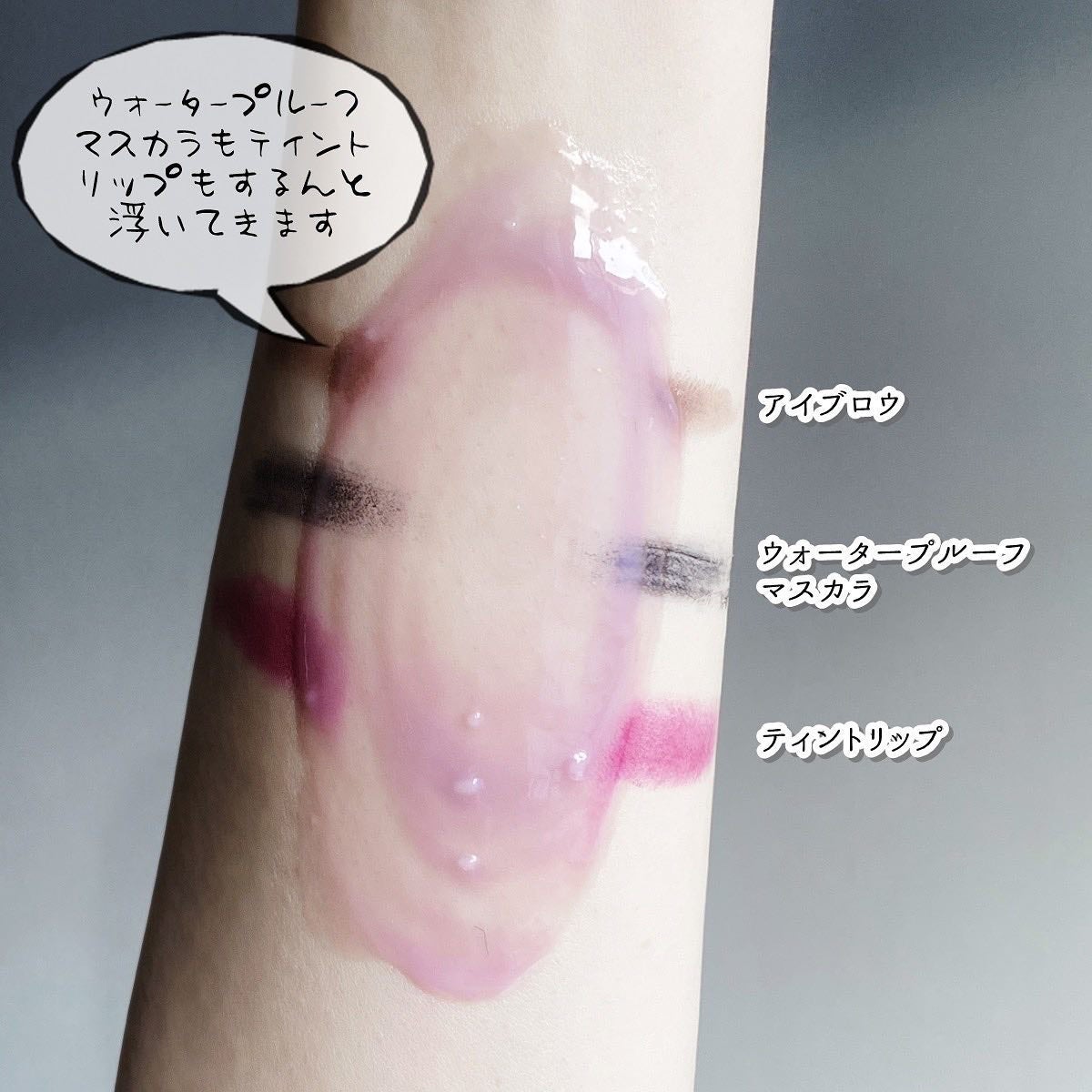 スイサイ ビューティクリア メルティハンターバーム/スイサイ ビューティクリア/クレンジングバームを使ったクチコミ(5枚目)