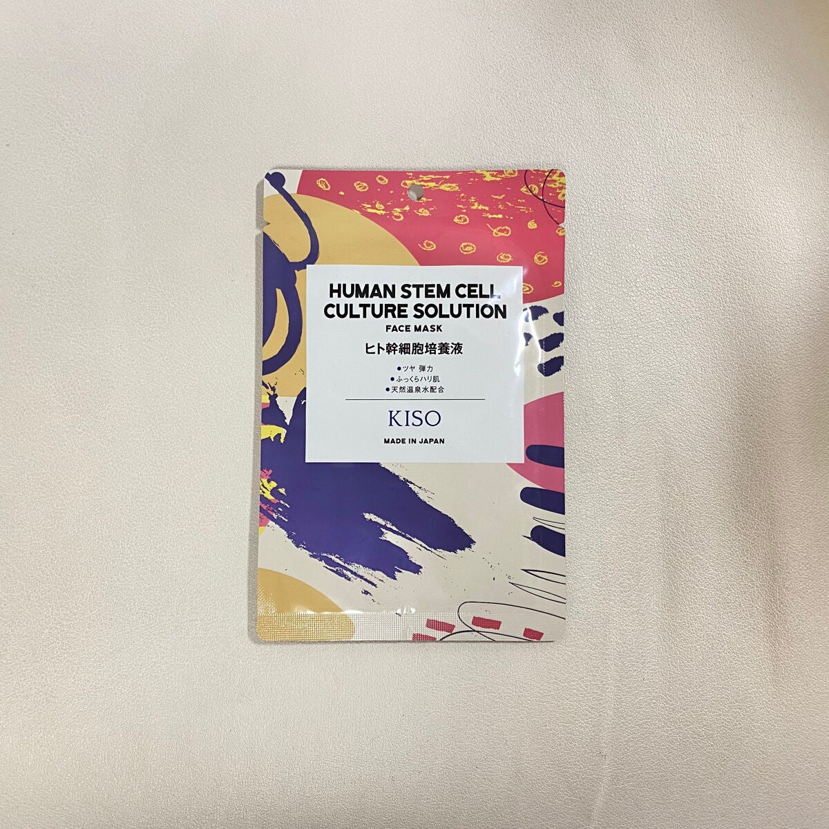 フェイスマスク 【しっかり実感30枚セット】/KISO/シートマスク・パックを使ったクチコミ(2枚目)