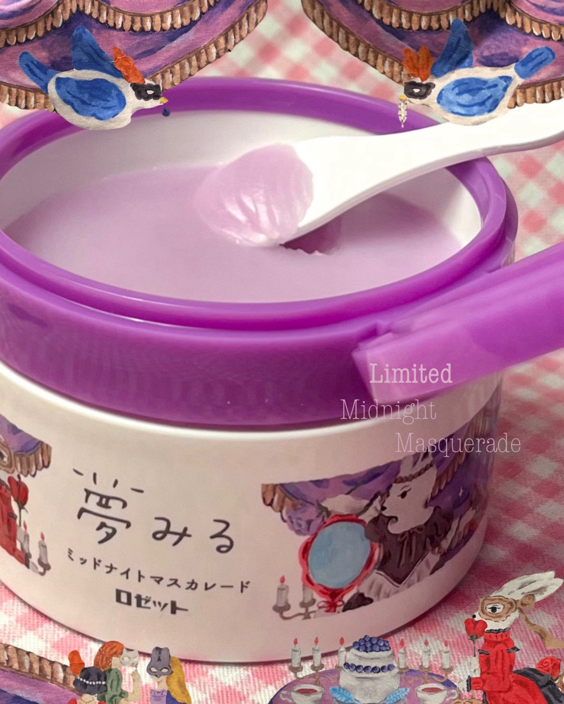 夢みる ミッドナイトマスカレード/ロゼット/クレンジングバームを使ったクチコミ（1枚目）