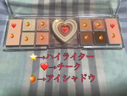 オールテイクムードライクパレット/PERIPERA/アイシャドウパレットを使ったクチコミ(2枚目)