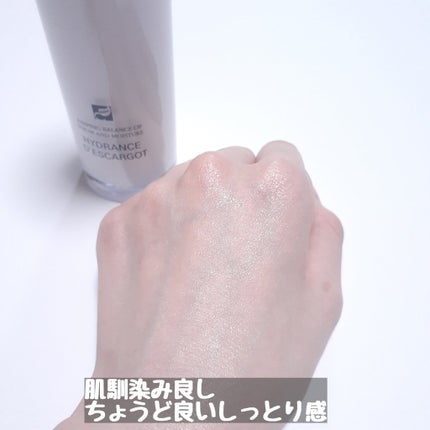 マジックカタツムリクリーム/ブラン/フェイスクリームを使ったクチコミ(6枚目)