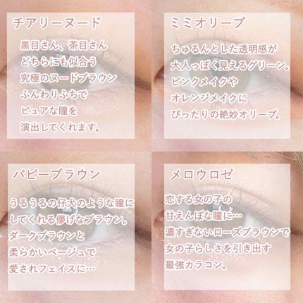 Cheritta 1day/Cheritta/ワンデー(1DAY)カラコンを使ったクチコミ(4枚目)