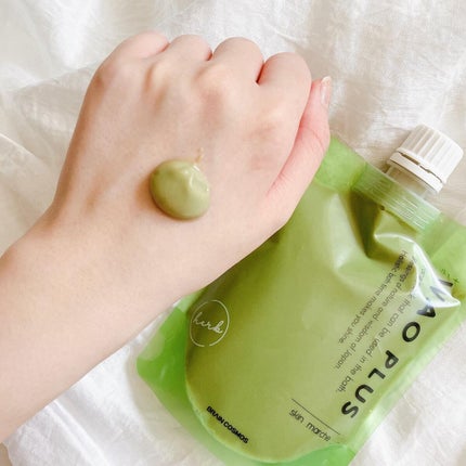 skinmarche WAOPLUS ハートリーフマグワートブースターマスク/ブレーンコスモス/洗い流すパック・マスクを使ったクチコミ(3枚目)