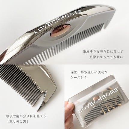 PG ツキ プレミアムブラック/LOVECHROME/ヘアコームを使ったクチコミ(3枚目)