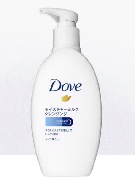 モイスチャーミルク クレンジング/ダヴ/ミルククレンジングを使ったクチコミ(1枚目)