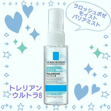 Jmp.ey3🌸 on LIPS 「💙[ラロッシュポゼ]💙トレリアンウルトラ8＜モイストバリアミス..」（1枚目）