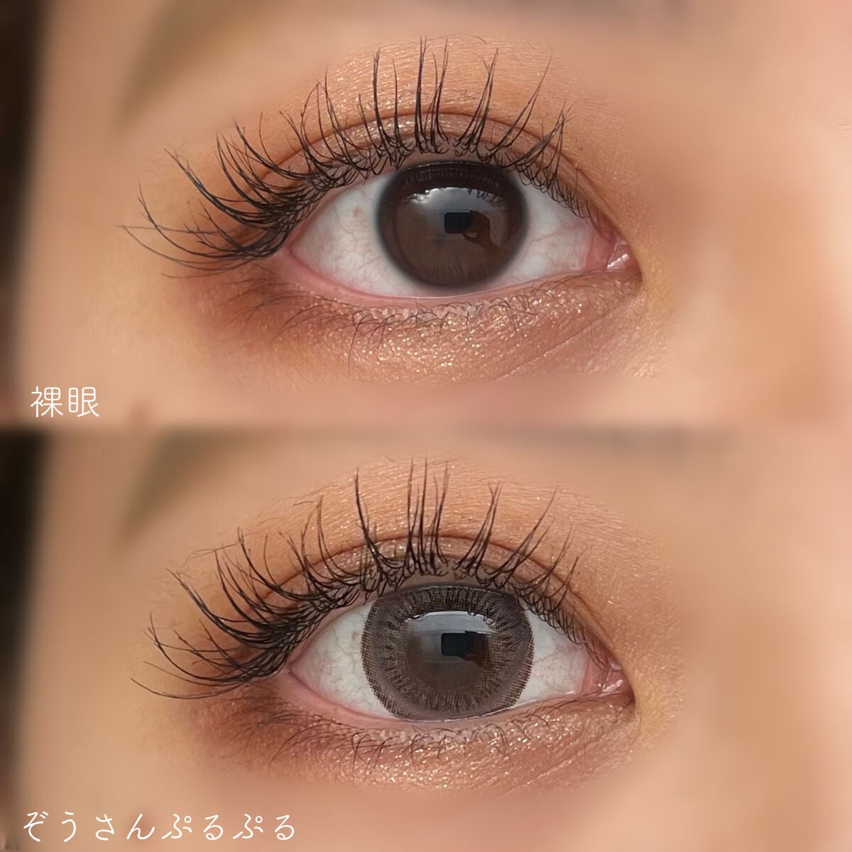 ウルルモ/ULULUMO by Motecon/カラーコンタクトレンズを使ったクチコミ(5枚目)