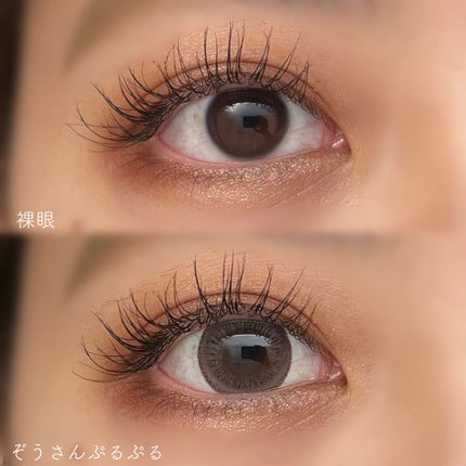 ウルルモ/ULULUMO by Motecon/カラーコンタクトレンズを使ったクチコミ(5枚目)