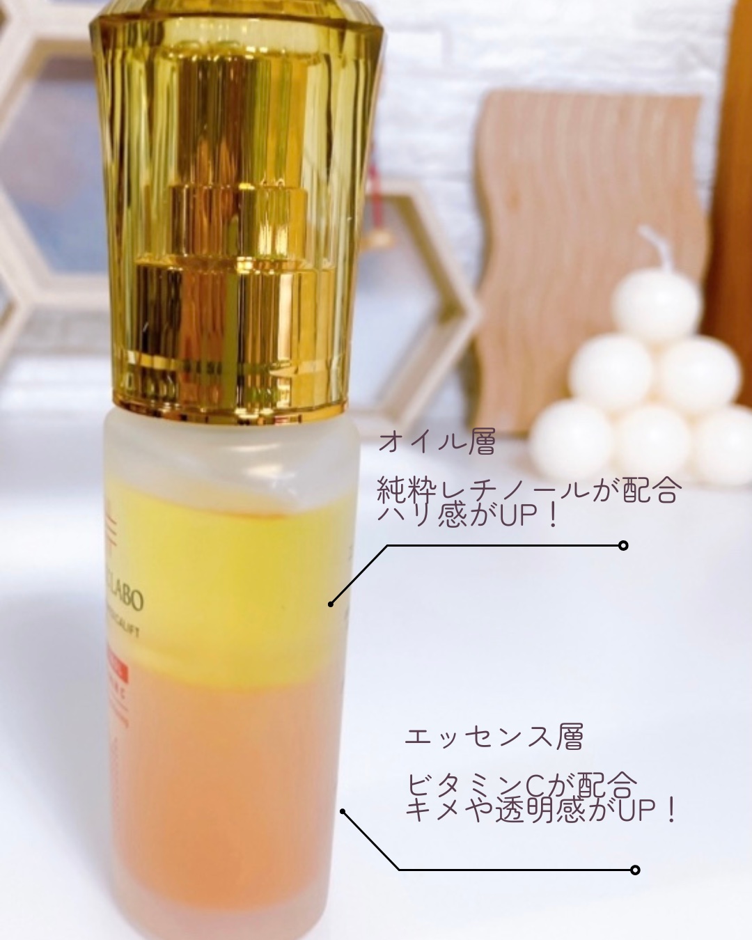 エンリッチ メディカリフト デュオセラム/ドクターシーラボⓇ/美容液を使ったクチコミ（2枚目）