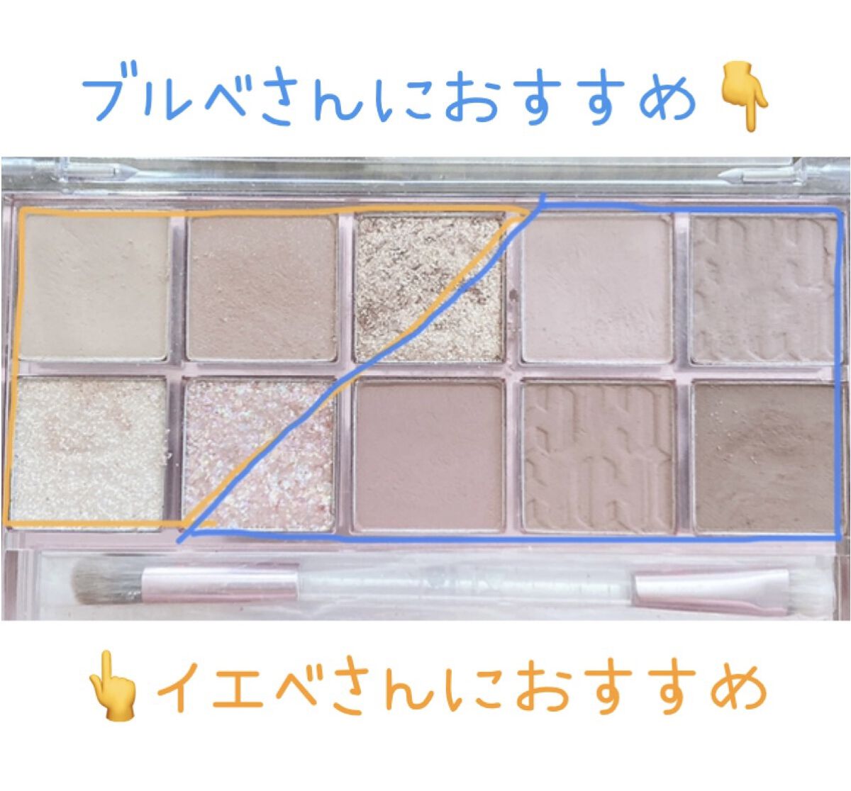 プロ アイ パレット/CLIO/アイシャドウパレットを使ったクチコミ（3枚目）