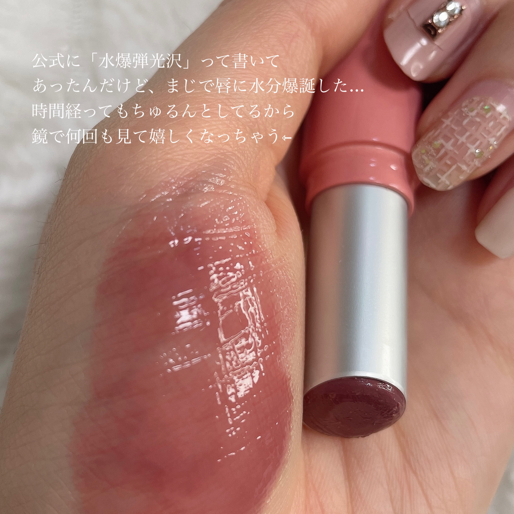 を使ったクチコミ（2枚目）