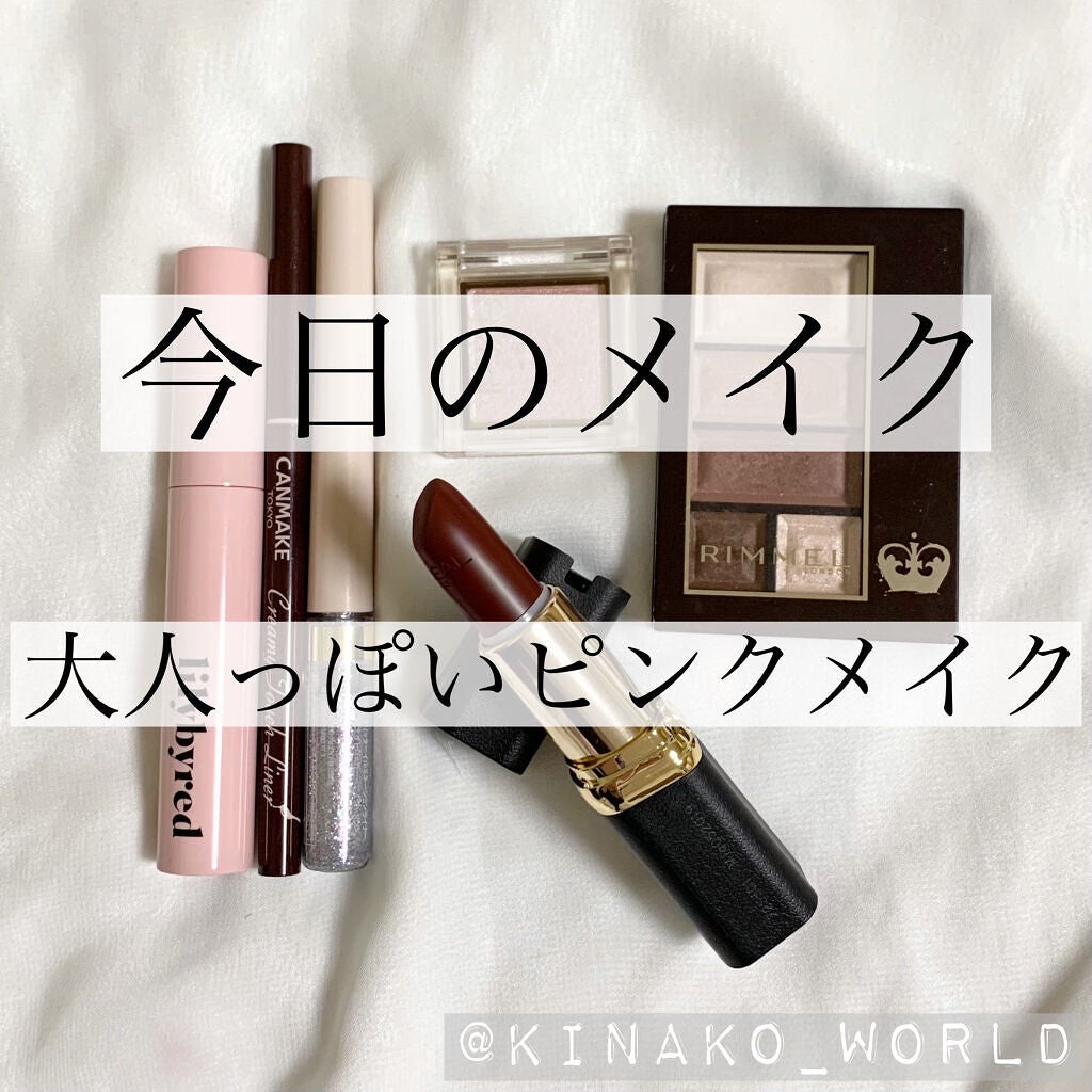 ショコラスウィート アイズ ソフトマット/リンメル ロンドン/アイシャドウパレットを使ったクチコミ(1枚目)