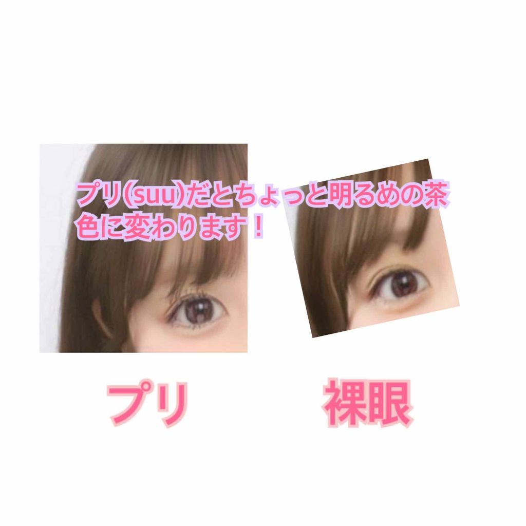 アーティラル ワンデー ブラウン/ARTIRAL/ワンデー（１DAY）カラコンを使ったクチコミ（3枚目）