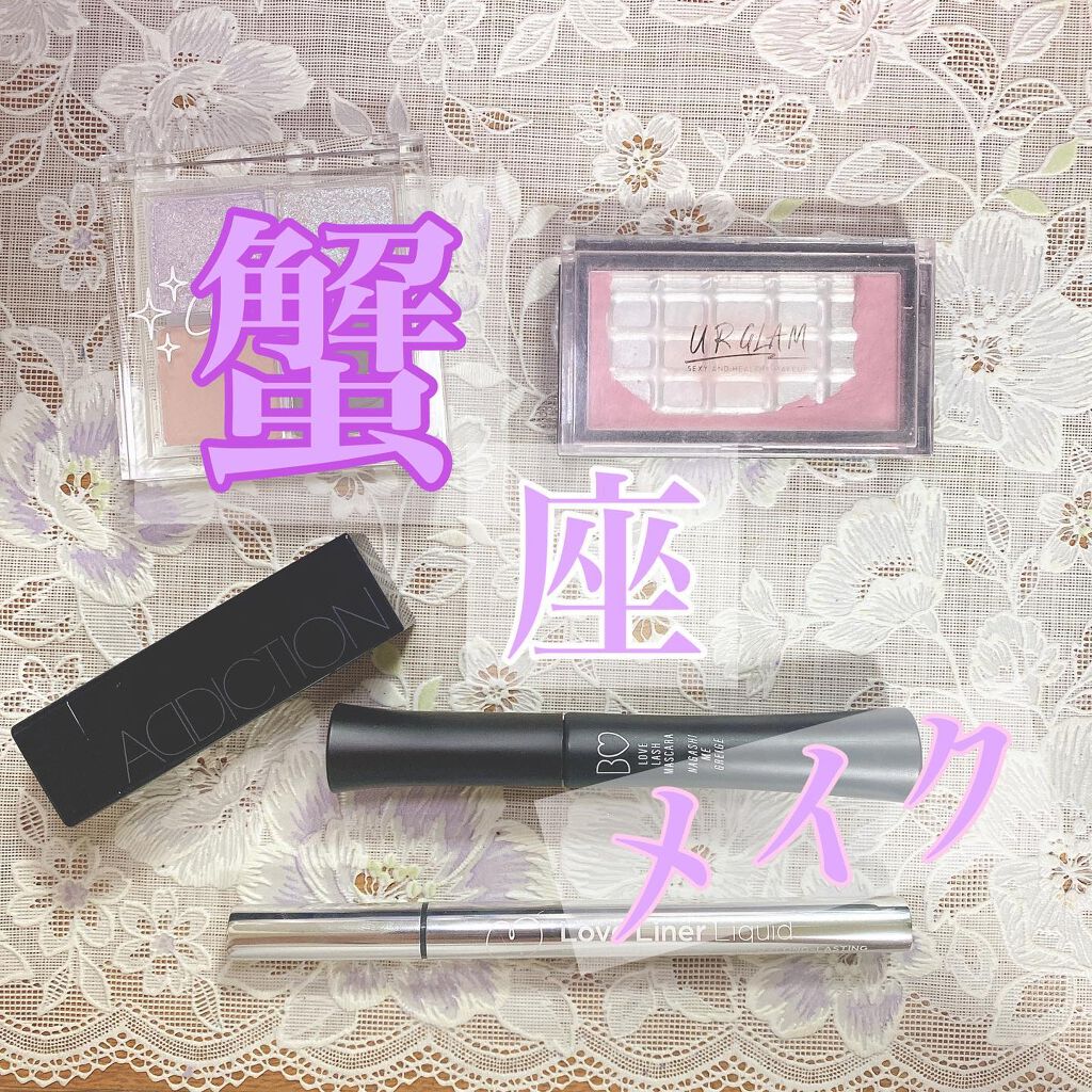 リップスティック ピュア 024 Evening Ball/ADDICTION/口紅を使ったクチコミ（1枚目）