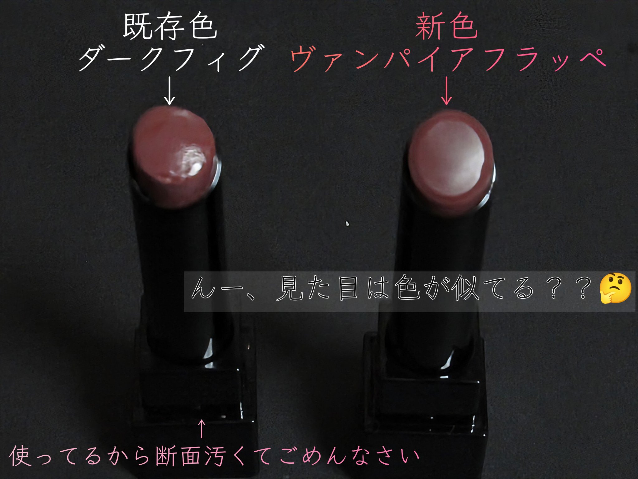 ケイト リップモンスター/KATE/口紅を使ったクチコミ（2枚目）