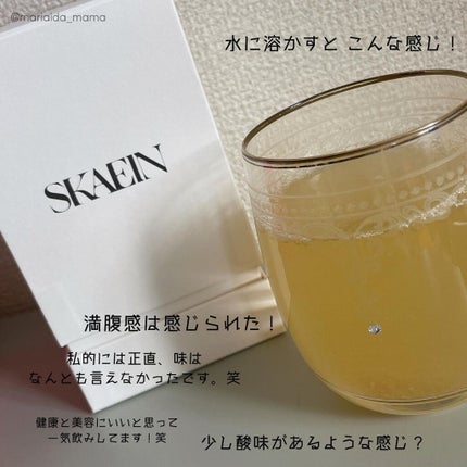 SKAEIN(スケイン)/SKAEIN/ドリンクを使ったクチコミ(3枚目)