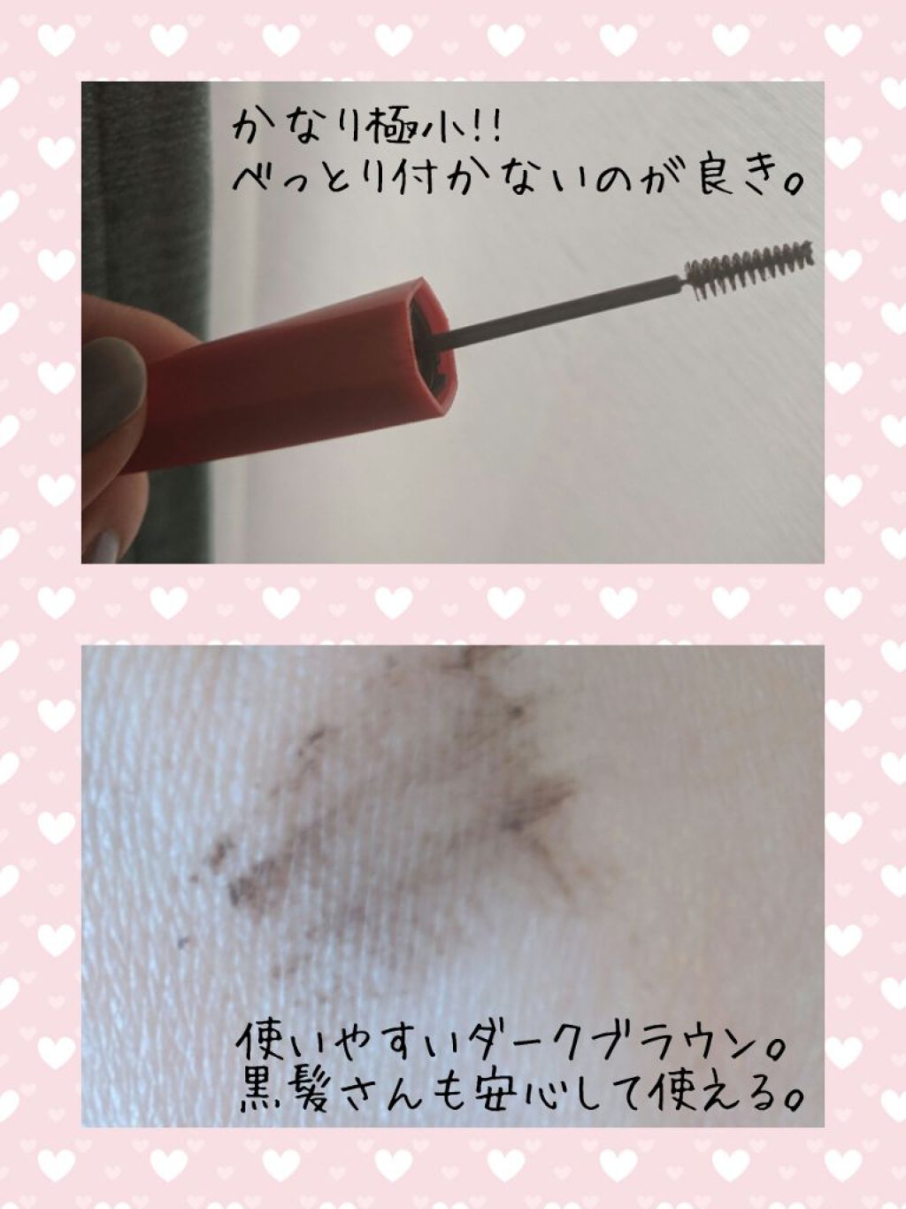 フィルム眉カラー/デジャヴュ/眉マスカラを使ったクチコミ(2枚目)