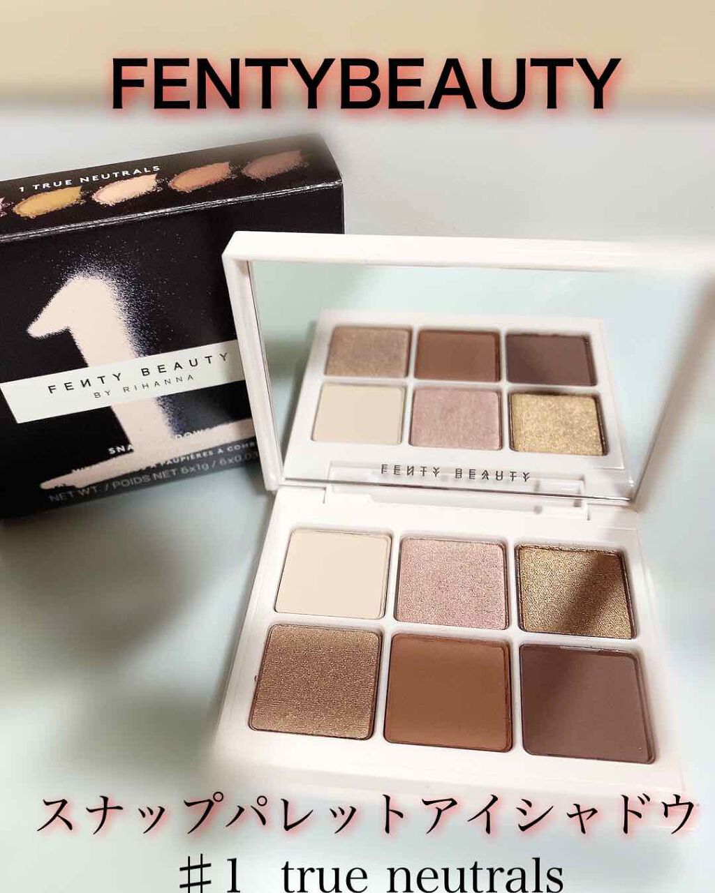 Snap shadows mix & match eyeshadow palette/FENTY BEAUTY BY RIHANNA/アイシャドウパレットを使ったクチコミ(1枚目)