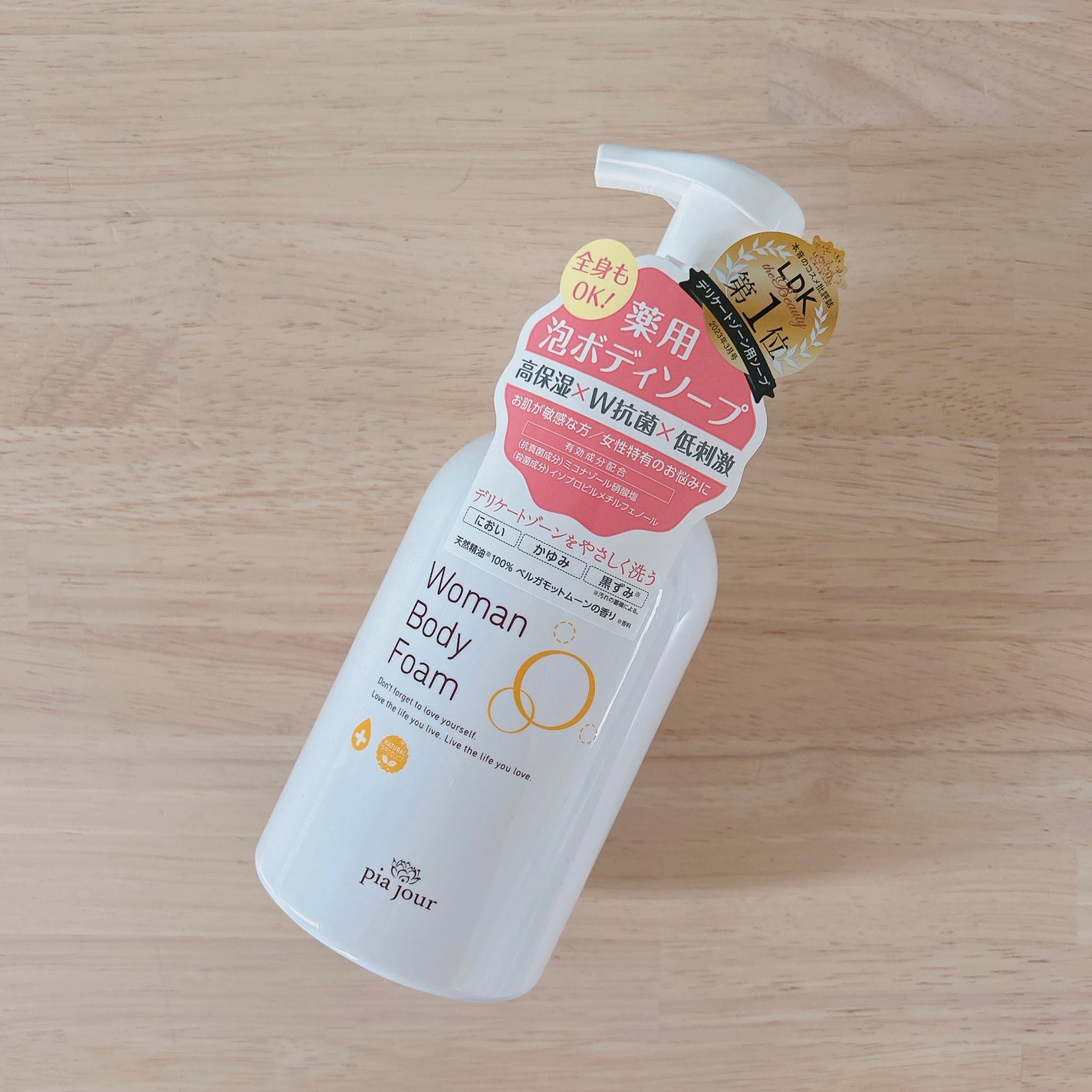 ウーマンボディフォーム/pia jour/デリケートゾーンケアを使ったクチコミ(1枚目)
