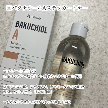 バクチオールAステッカートナー/23years old/化粧水を使ったクチコミ(3枚目)