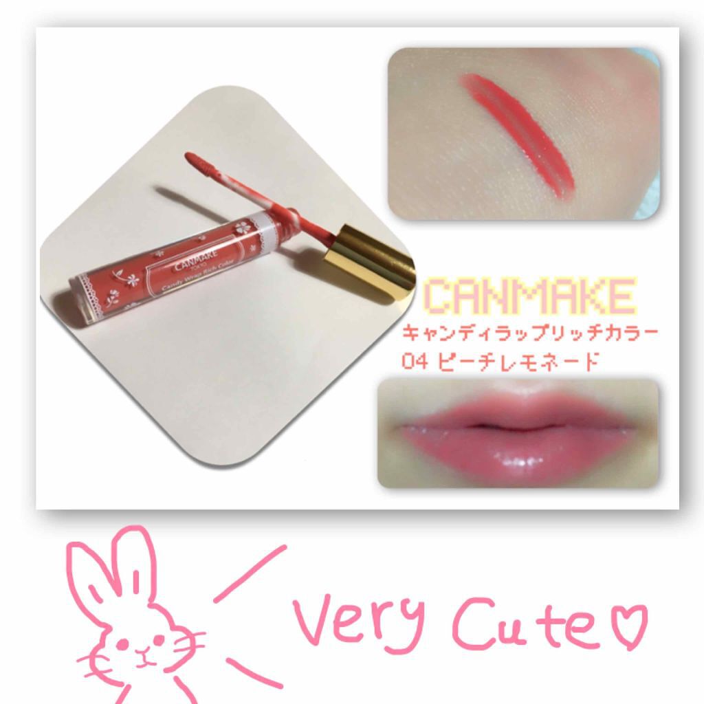 キャンディラップリッチカラー/キャンメイク/リップグロスを使ったクチコミ（1枚目）
