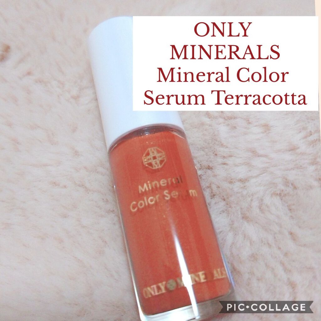 ミネラルカラーセラム 02 テラコッタ/ONLY MINERALS/リップグロスを使ったクチコミ（1枚目）