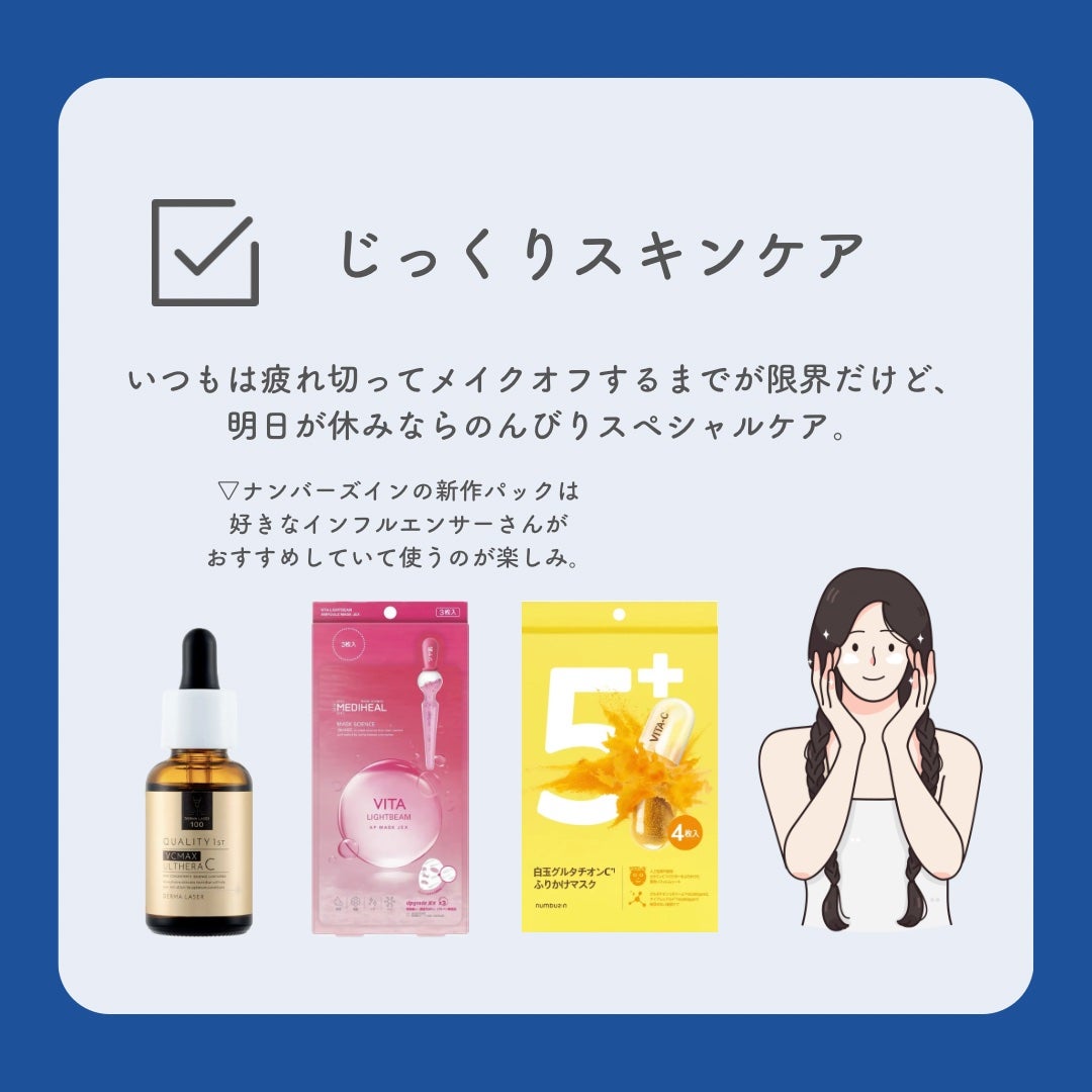 充実野菜 理想のトマト/伊藤園/野菜ジュースを使ったクチコミ(3枚目)