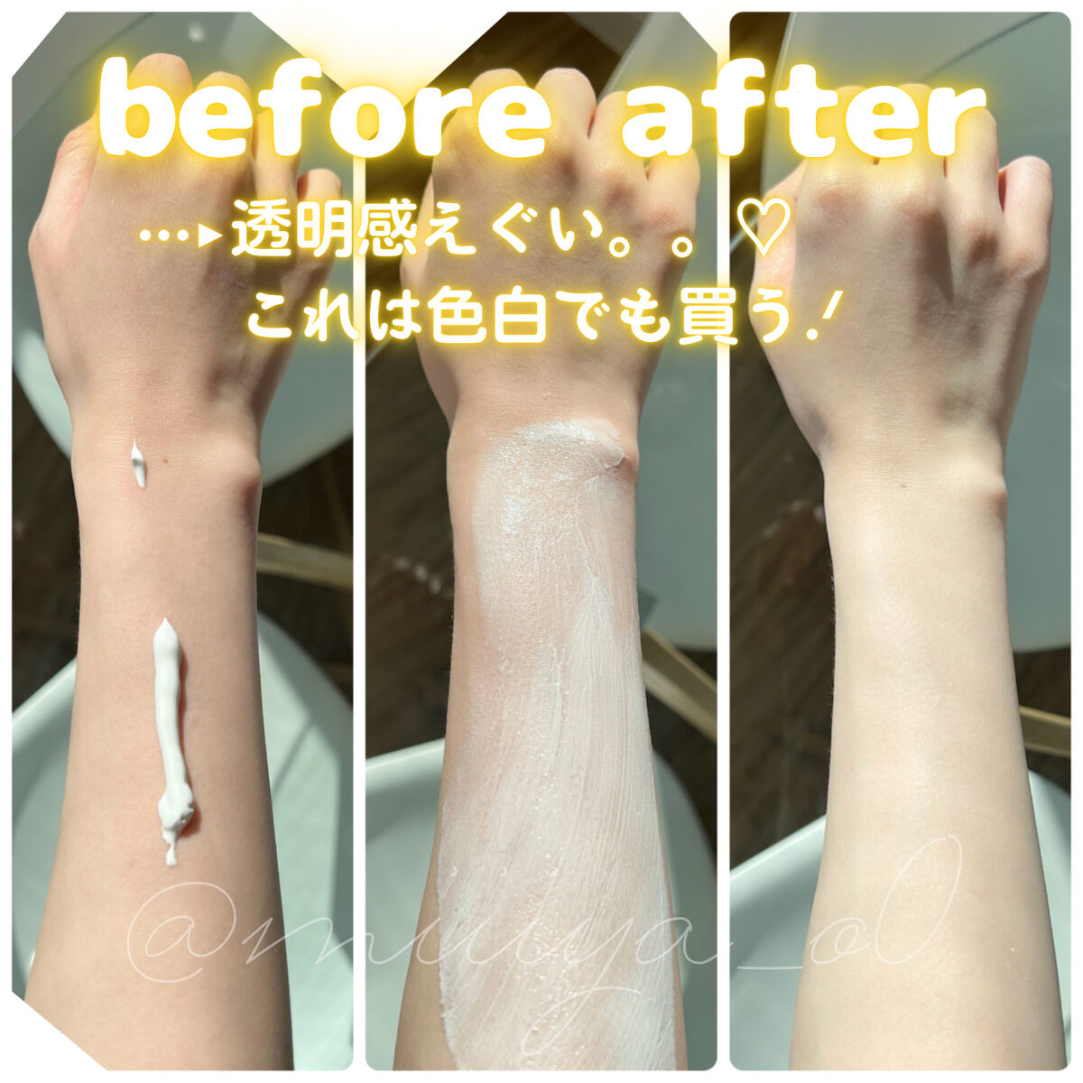 薬用ホワイトコンク ホワイトニングCC CII/ホワイトコンク/ボディクリームを使ったクチコミ（2枚目）