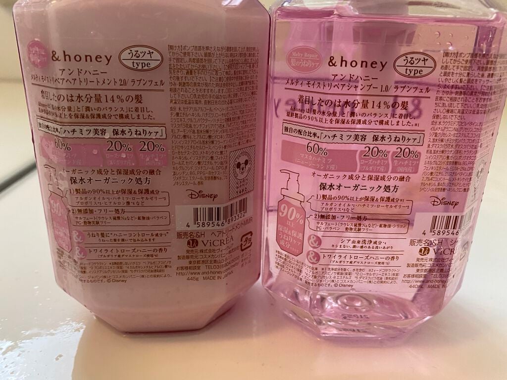 &honey Melty モイストリペア シャンプー1.0/モイストリペア ヘアトリートメント2.0/&honey/市販シャンプーを使ったクチコミ(2枚目)