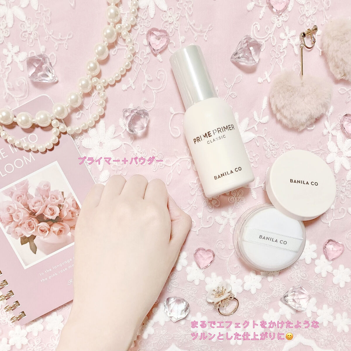 バニラコ プライムプライマー クラシック/BANILA CO/化粧下地を使ったクチコミ（3枚目）