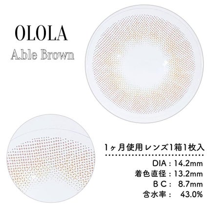 エーブルグレー(A.ble Gray)/OLOLA/カラーコンタクトレンズを使ったクチコミ(2枚目)