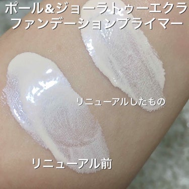 ディオールスキン フォーエヴァー＆エヴァー ベース SPF20／PA++/Dior/化粧下地を使ったクチコミ（2枚目）