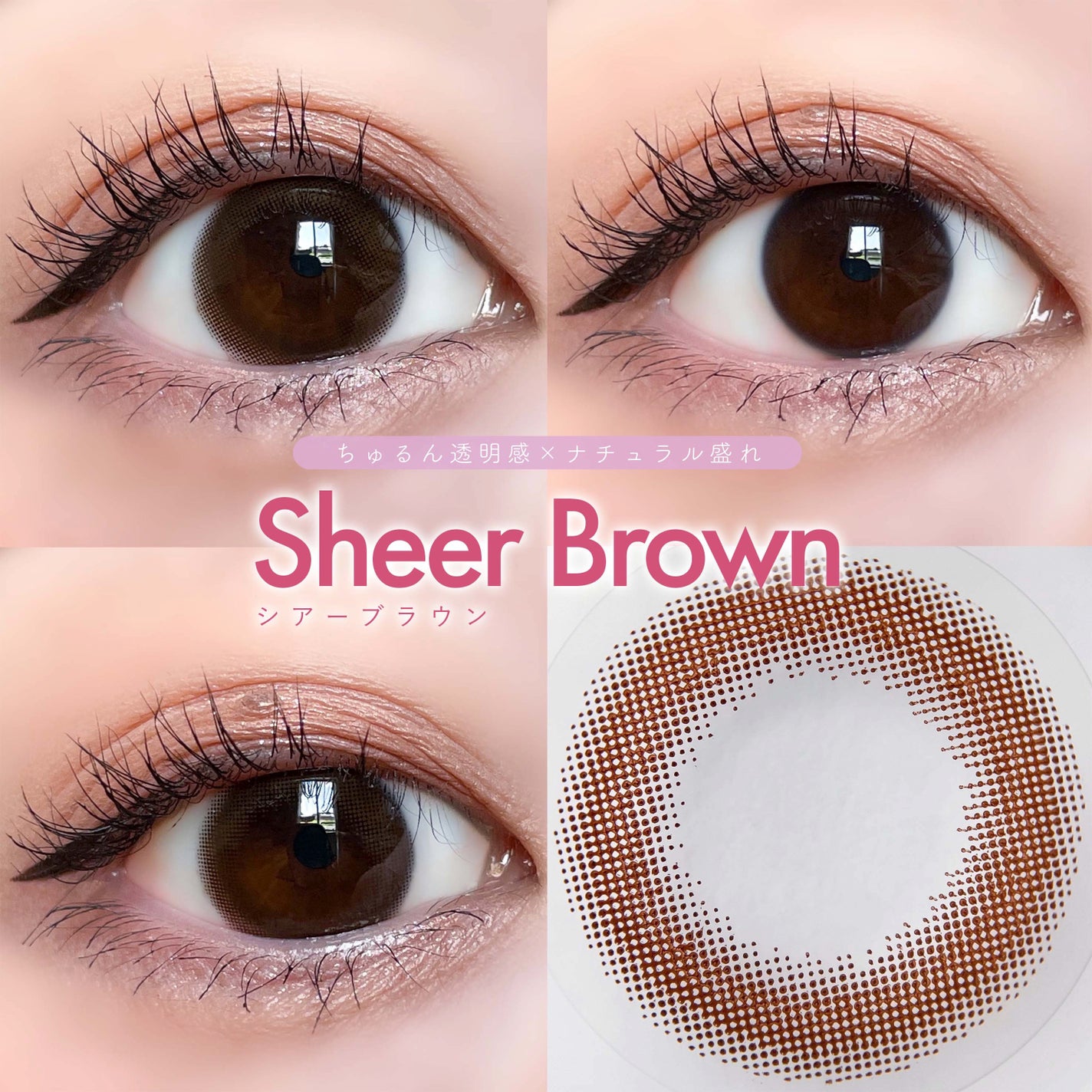 feliamo 1day/feliamo/ワンデー(1DAY)カラコンを使ったクチコミ(3枚目)