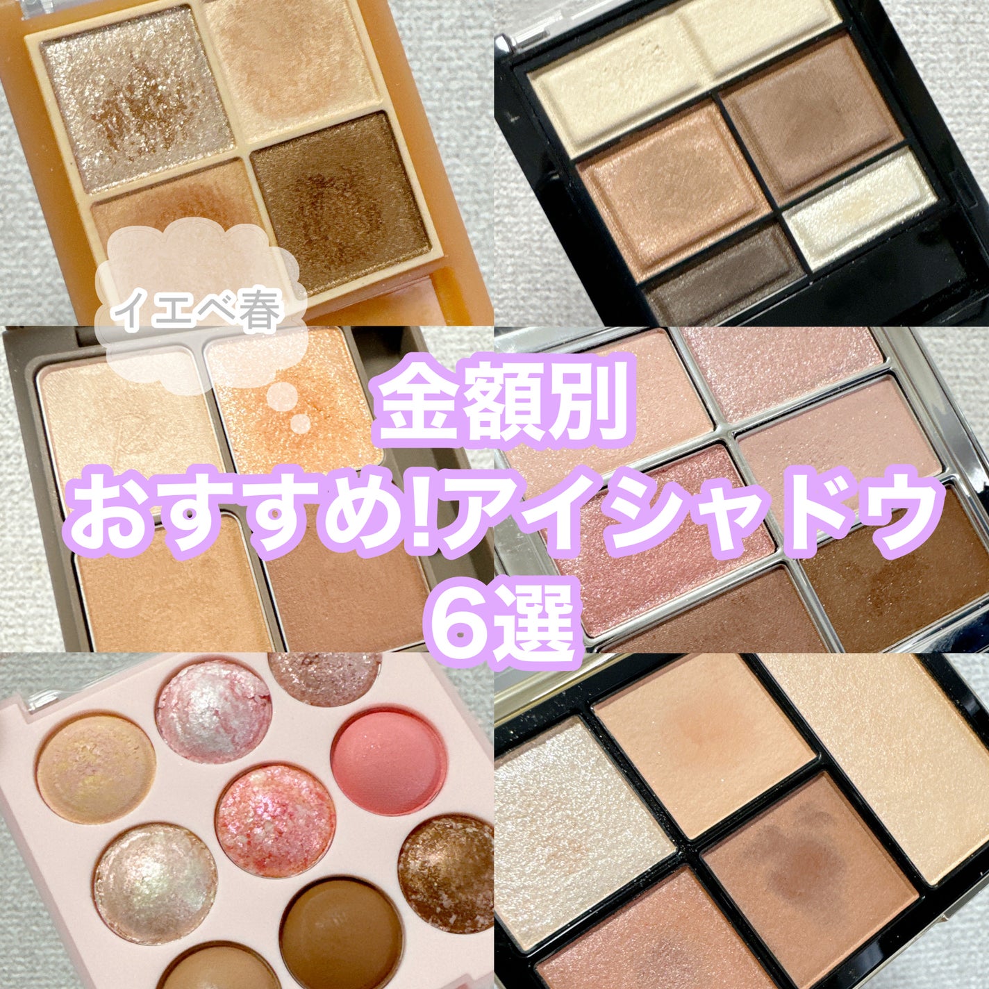 シャドウパレット/dasique/アイシャドウパレットを使ったクチコミ(1枚目)