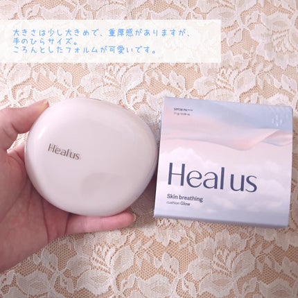 ブリージンググロークッション/Healus/クッションファンデーションを使ったクチコミ(3枚目)