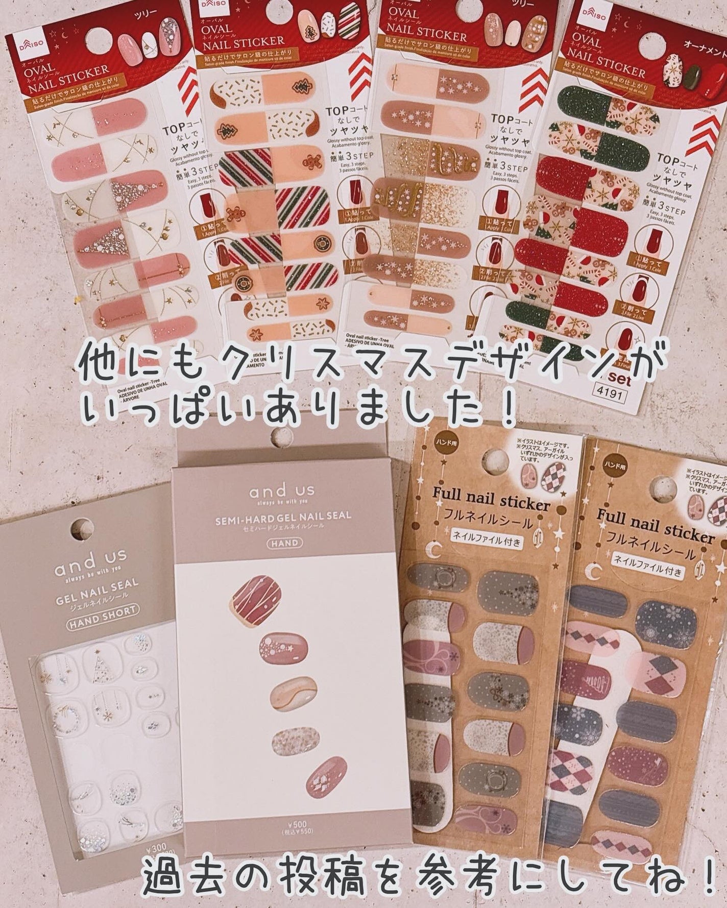 ジェルネイル ショート/キャンドゥ/ネイルシールを使ったクチコミ(7枚目)