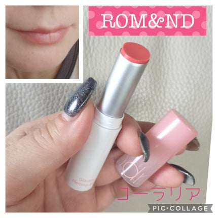 グラスティングメルティングバーム/rom&nd/リップバームを使ったクチコミ(1枚目)