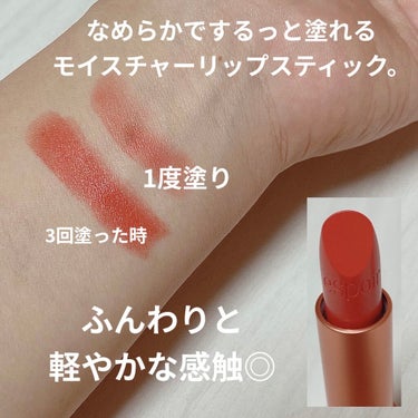 NO WEAR MOIST HUG Sunlit/espoir/口紅を使ったクチコミ（2枚目）