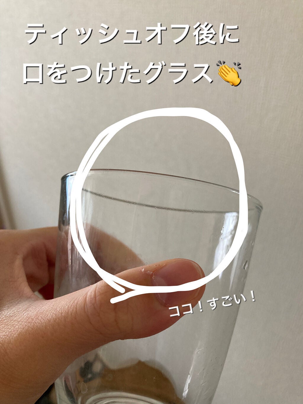 ウォータリーティントリップ/CEZANNE/リップティントを使ったクチコミ(3枚目)