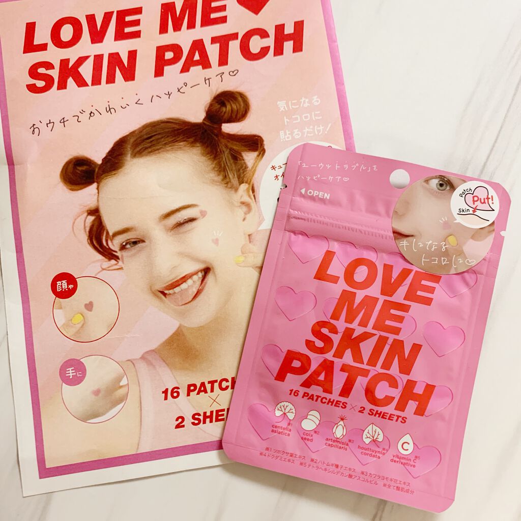 LOVE ME SKIN PATCH /コジット/シートマスク・パックを使ったクチコミ(1枚目)