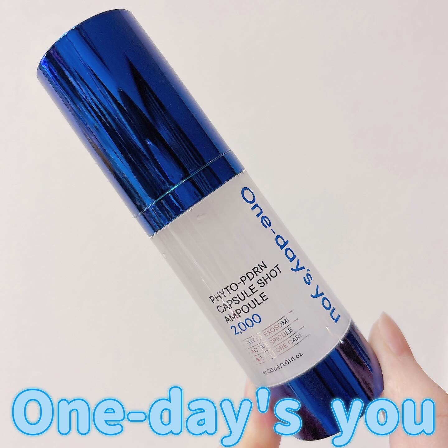 ピトピディーアールエヌ カプセルショット アンプル/One-day's you/美容液を使ったクチコミ（1枚目）