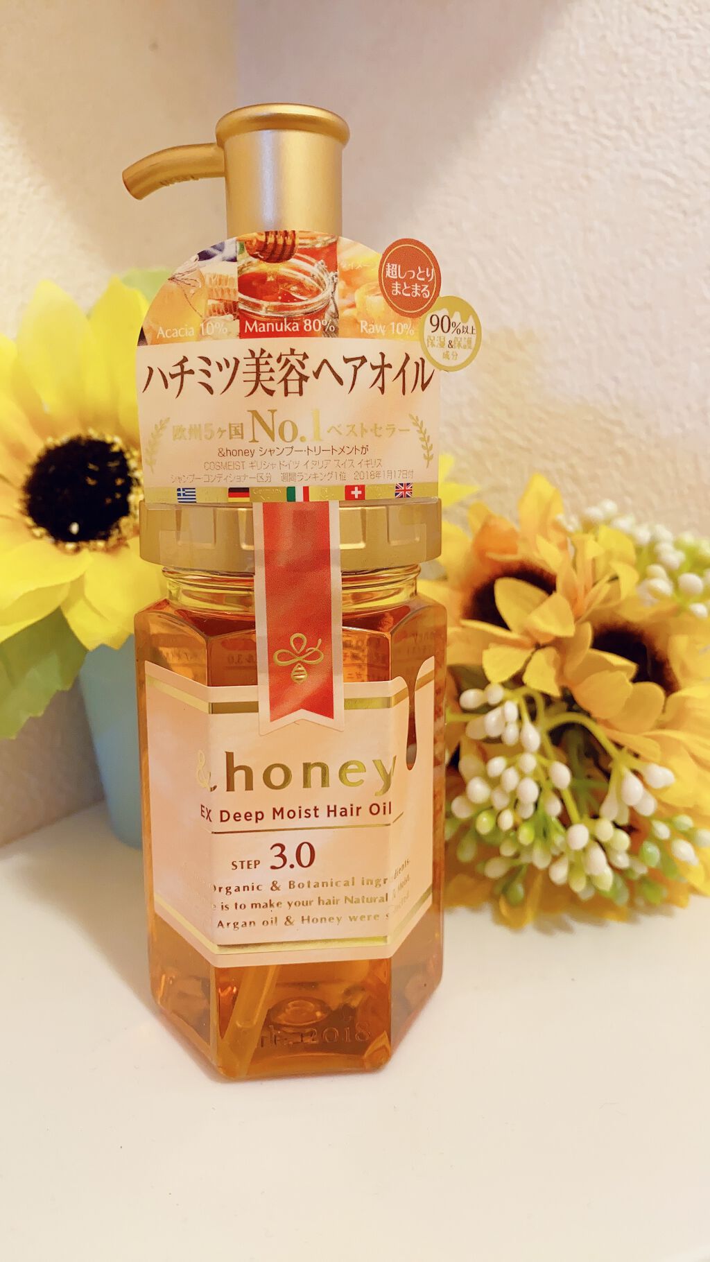EXディープモイスト ヘアオイル3.0/&honey/ヘアオイルを使ったクチコミ（1枚目）