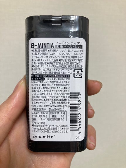 を使ったクチコミ(3枚目)