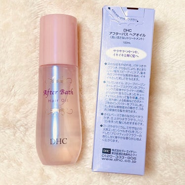 アフターバス ヘアオイル/DHC/ヘアオイルを使ったクチコミ（1枚目）