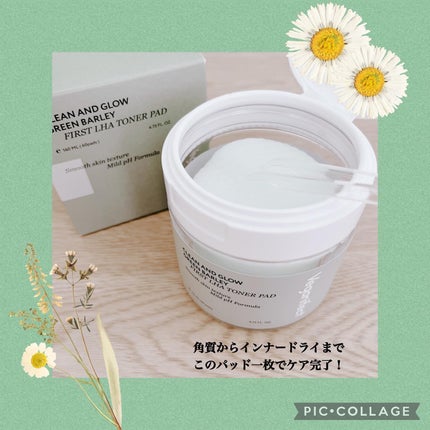 青麦ファーストLHAトナーパッド/Veganifect/トナーパッドを使ったクチコミ(2枚目)