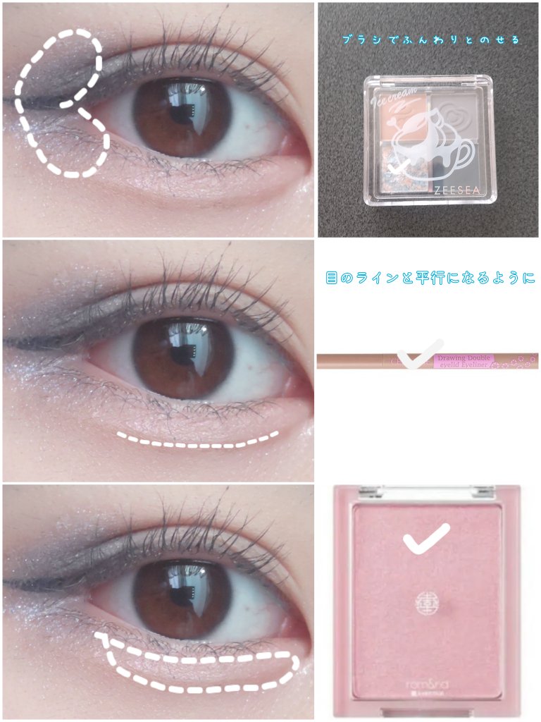 描くふたえアイライナー/CEZANNE/リキッドアイライナーを使ったクチコミ（3枚目）