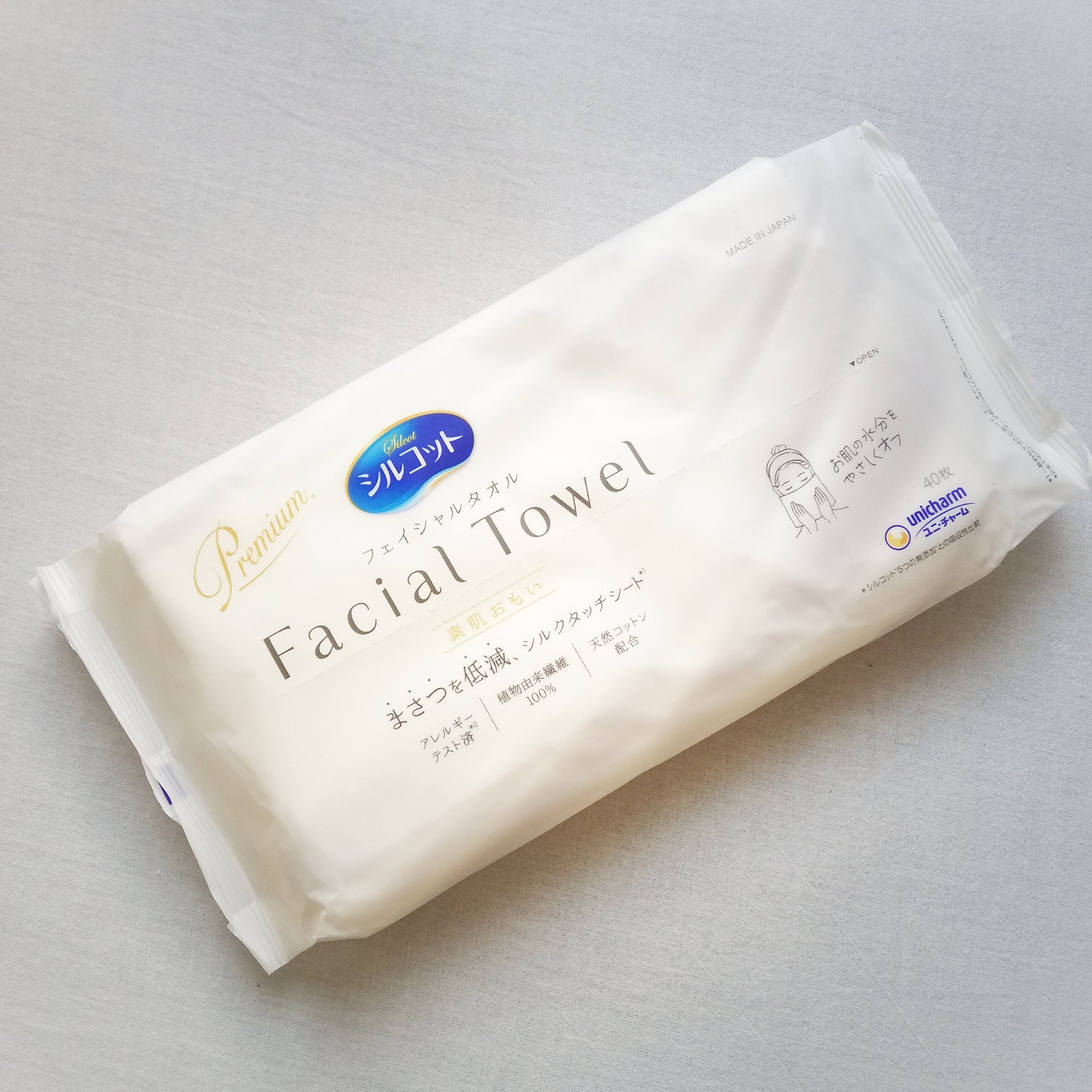 シルコットフェイシャルタオル 素肌おもい プレミアム/シルコット/クレンジングタオルを使ったクチコミ（2枚目）