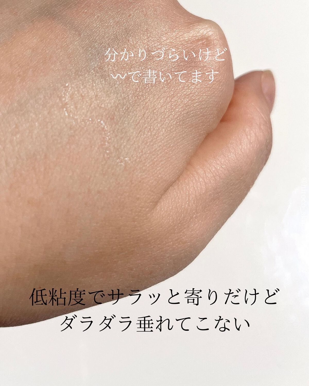 ラッシュリッチアイラッシュセラム/ロート製薬/まつげ美容液を使ったクチコミ(4枚目)